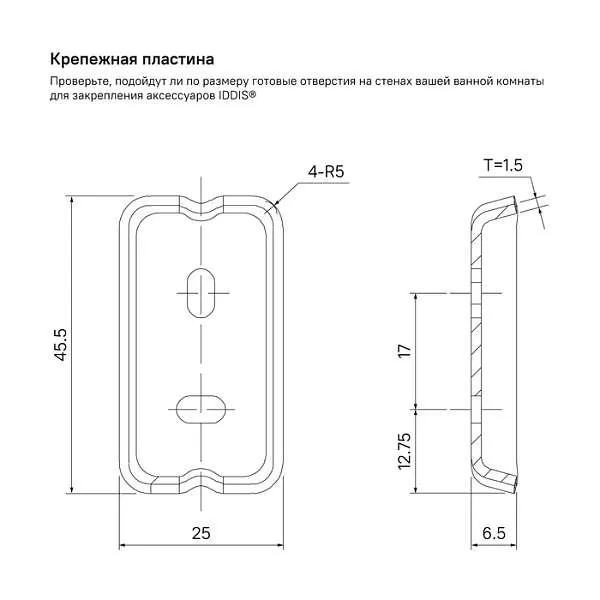 Подстаканник одинарный IDDIS SLISCG1i45